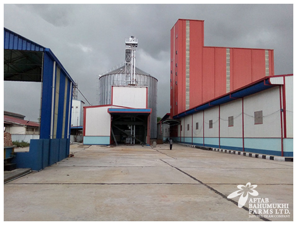 RamdiFeedMill.jpg